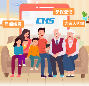 倒计时！2025年度城乡居民医保集中参保缴费抓紧办