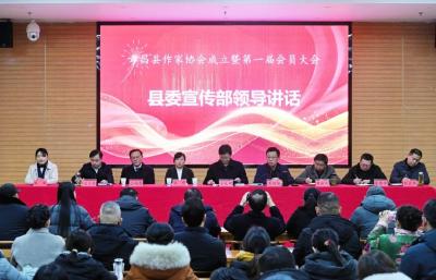 打造“作家之家” 孝昌县作家协会正式成立！