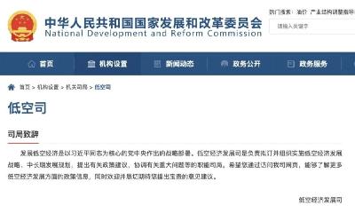 新部门，正式亮相！