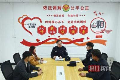 传承红色精神  孝昌县卫店派出所全力打造新时代“枫桥经验”