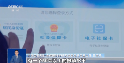 医保卡里的钱没用完，年底会“清零”吗？真相来了！