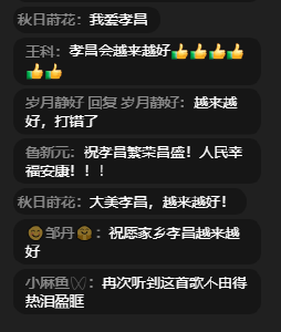 好评如潮！孝昌2025年春节联欢会火爆出圈！