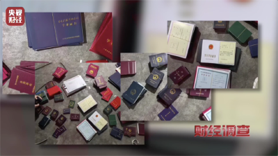 20元就能仿冒一家官网，这类山寨网页，请小心甄别！ 