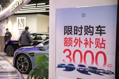 手机、平板购新补贴标准来了！