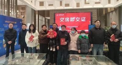 左手钥匙 右手房本 孝昌“交房即交证”让业主省心更舒心