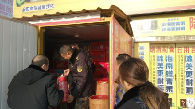 孝昌陡山：严管烟花爆竹  守护平安年味