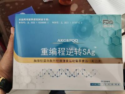 成本11块5，售价5000元！？ 
