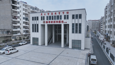 全新打造！孝昌首家智慧农贸市场即将启用！