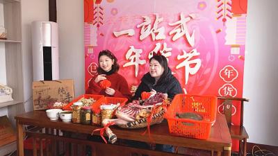 年货清单来啦！一起寻找孝昌 “宝藏” 土特产