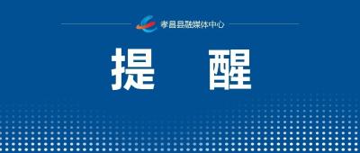 “春节剩宴”到底能不能吃？剩饭菜处理“口诀”来了→