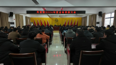 孝昌周巷：深入实施“样板区”战略 奋力推动经济社会高质量发展 