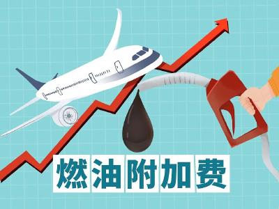 确认！今年首次上调