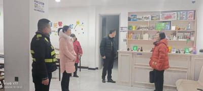 孝昌县开展春季开学前校外培训集中治理工作
