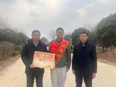 孝昌白沙：两名现役军人荣立三等功！