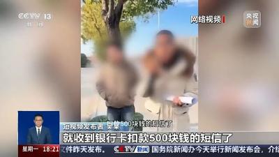 央视曝光，支付宝紧急回应 
