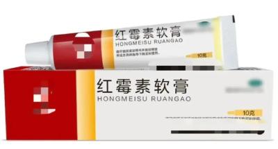 提醒：红霉素软膏千万不能随便用！赶紧告诉家里人 