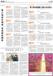 人民日报报道孝昌：供电部门保障千亩梅园用电安全