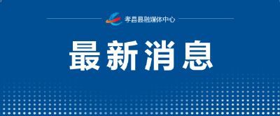 最新！官方指导方案来了！