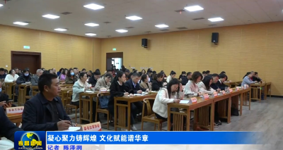 孝昌：凝心聚力铸辉煌 文化赋能谱华章