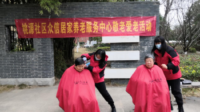孝昌花园：爱心义剪搭桥梁 倾听诉求护安康  