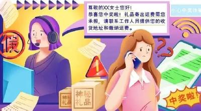 虚假“以旧换新”，补贴暗藏猫腻
