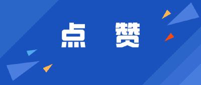 点赞！宿舍楼起火，员工“教科书式”处置！