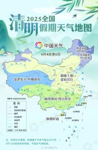 飙至30℃！厚衣服别急着收