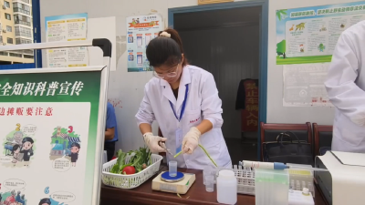 “百姓点检日” 守卫舌尖上的安全