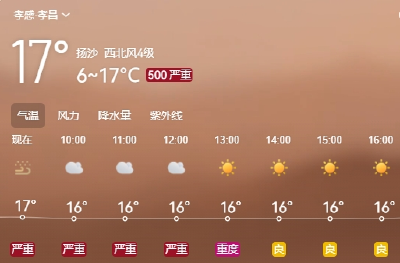 戴口罩！戴口罩！戴口罩！