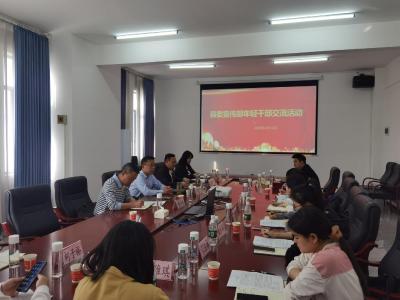 县委宣传部开展年轻干部交流活动