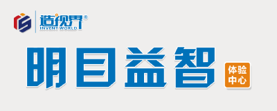 别错过!明天这场直播，听护眼达人谈青少年视力保护