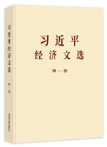 今天，市委书记胡玖明推荐这两本好书