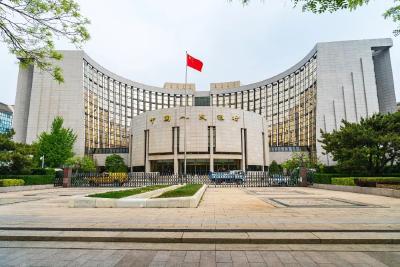 重磅！央行推出10项措施，支持稳市场稳预期