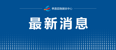 这场及时雨能下多久？最新天气预报→