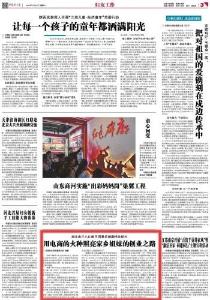 《中国妇女报》聚焦孝昌：用电商的火种照亮家乡姐妹的创业之路