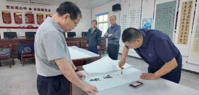 翰墨书清廉  丹青绘清风