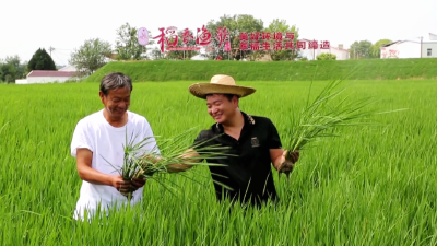 周浩：一人富不算富，大家富才是真的富！