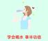 别再乱喝水！高温天这样喝，代谢直接拉满！