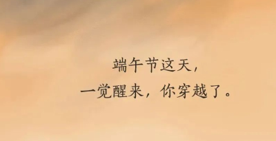 原来是这样的…
