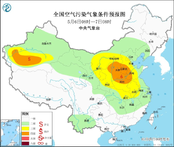 明后天出门请戴口罩！