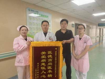 孝昌：一面锦旗 十分真情