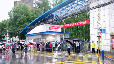 孝昌：雨中坚守“暖服务” 护航3779名考生逐梦高考 