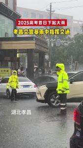 孝昌交警暴雨中指挥交通，护航考生顺利抵达考场！.mp4
