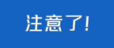引以为戒！孝昌交警曝光一批酒醉驾典型案例