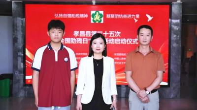 “兴达”致富路 新风暖邻里——记全国文明家庭饶章悦家庭