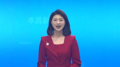 孝昌县开展2025年“6 • 9”国际档案日宣传活动