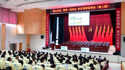 扎根孝昌的青春有多燃？全国劳模、新农人、电商达人同台开讲！
