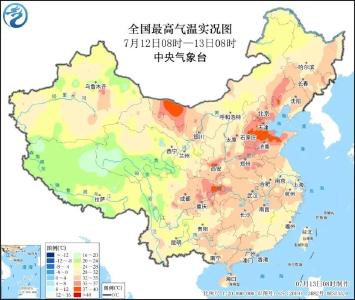 高温黄色预警继续 局地最高气温达39℃至41℃
