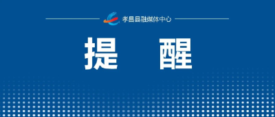 眨眼间可能丧命！已进入事故高发期