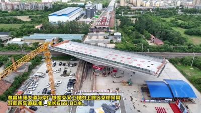 延时摄影丨45秒带你看孝昌首座跨铁路立交桥空中转体！